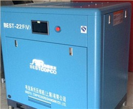 祝賀我司節(jié)能省電的BEST-22F(V)永磁變頻壓縮機(jī)被新興印刷公司選中